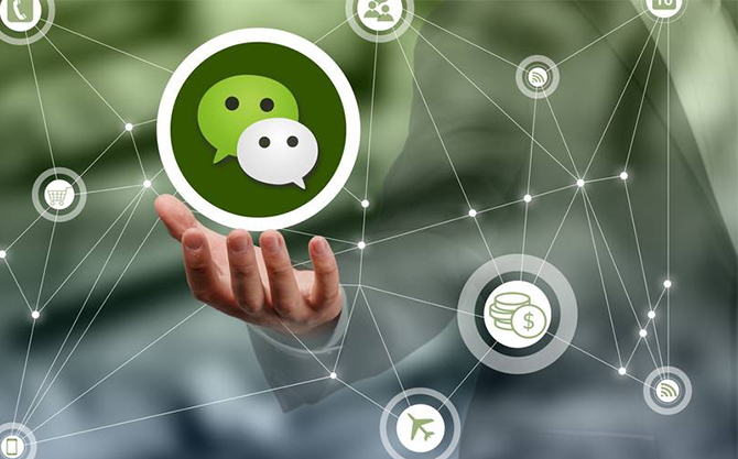 莞城街道浅析微信开发可以为企业带来的几个作用