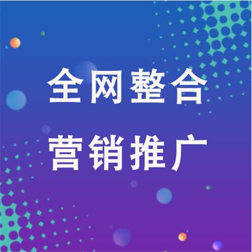 莞城街道企业网络推广老是没有客户的原因是什么呢