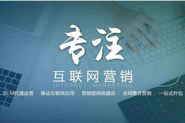 莞城街道电商行业做网络推广需要具备的条件有哪些